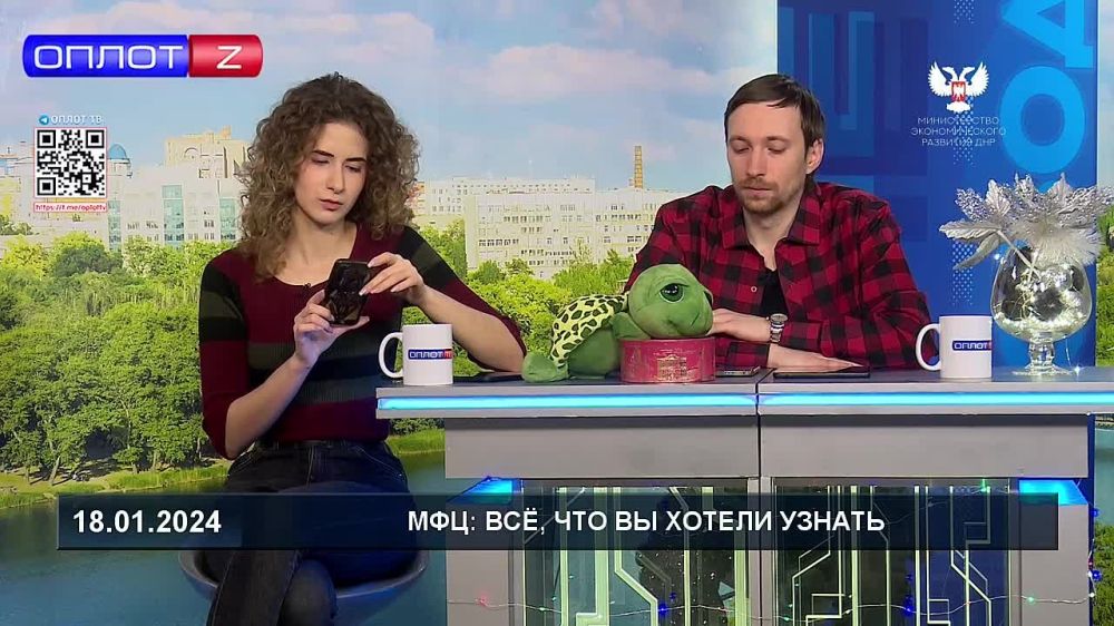 ������� ����: ��, ��� �� ������ ������� �� 18.01.2024