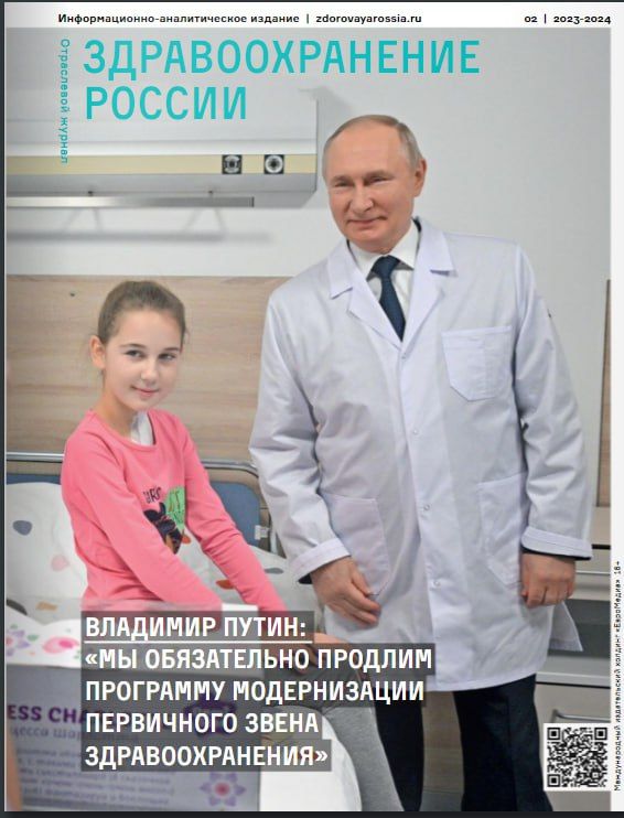 ������� ������: � �������� ������� "��������������� ������" ���������, � ������ �������� ������� ���������� ������������ ��������������� ��� � 2023 ����