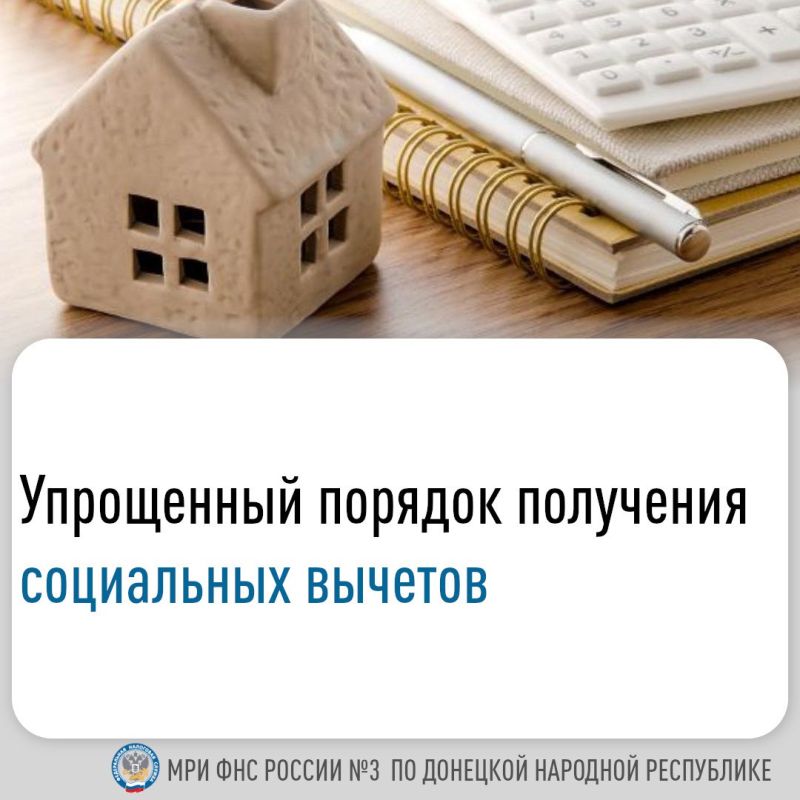 ������� ������: � 01.01.2024 �������� � ���� ���������, ����������������� ����������� ��������� � ���������� �������...