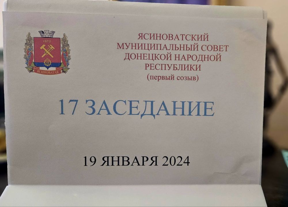�������, 19 ������, ���������� ����������� ��������� ������������� �������������� ������ �������� �������� ����������