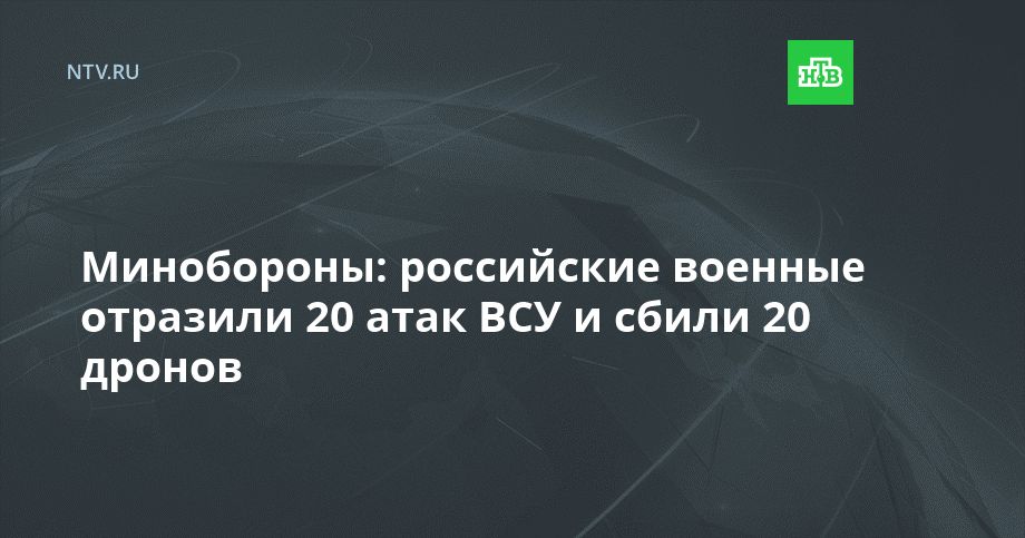 ����������: ���������� ������� �������� 20 ���� ��� � ����� 20 ������