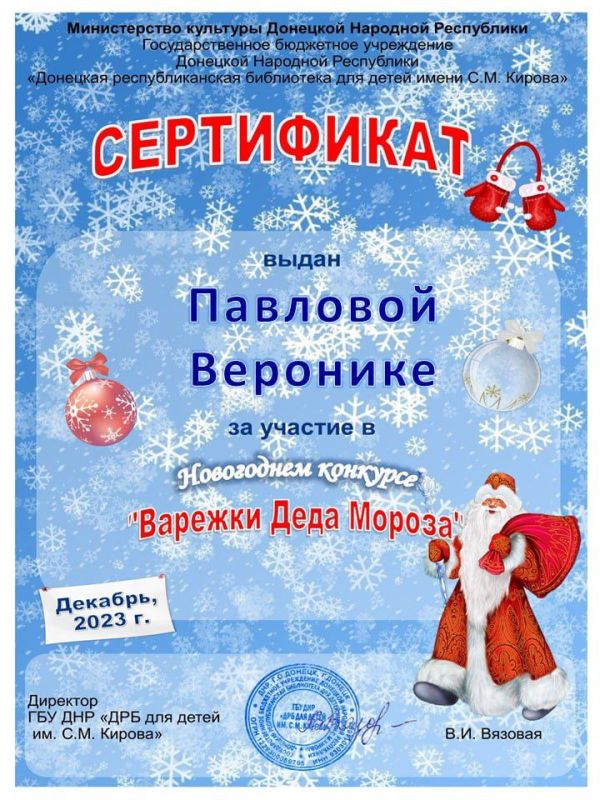 � ������� ������ 2023 ���� ��������� ������ �����������-����������� ��������� ����������� ����������� ������ �������� ������� ������� � ���������� ���������� �������� "������� ���� ������"