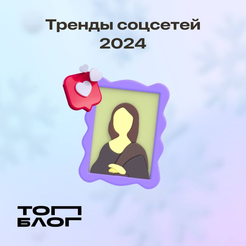 �������� ������ ���������� ����� � 2024 ����