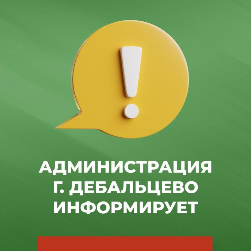 ������������ �14 �� 20.01.2024�