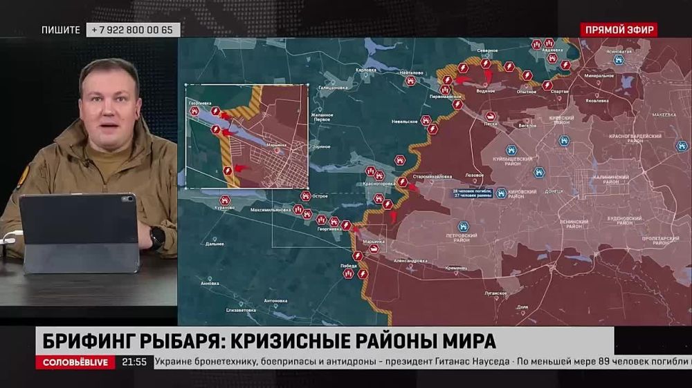 Разборы Рыбаря: итоги за 20 - 21 января 2024 года