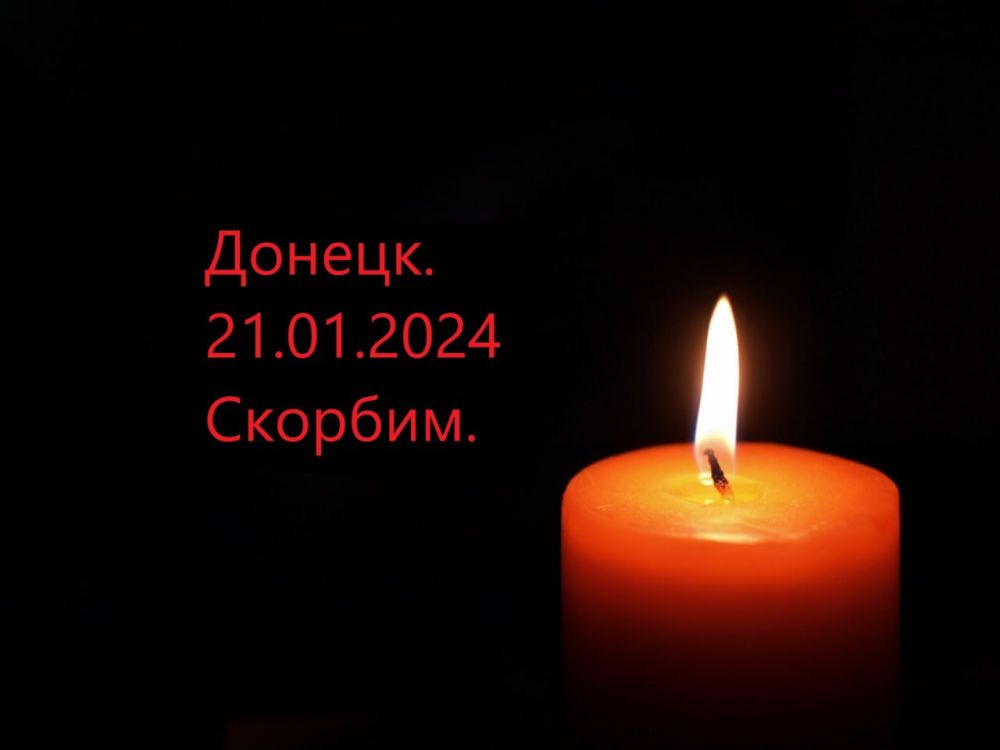 Константин Зинченко: Жизни 25 человек сегодня оборвались из-за террористического удара украинских фашистов по микрорайону Текстильщик