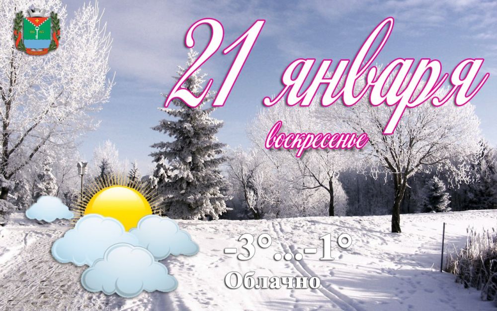 � �����, 21 ������, � �������� �������� ���������� ���������: