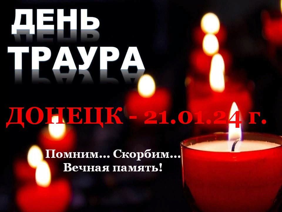 ����� �����: ������ �������� �������� �������� �������������� ������ � ������� �������� ������ ������� �� ����� �������������� �������� ������� �� ������� ���������� �������� 21.01.24 �