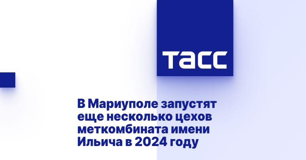 � ��������� �������� ��� ��������� ����� ������������ ����� ������ � 2024 ����