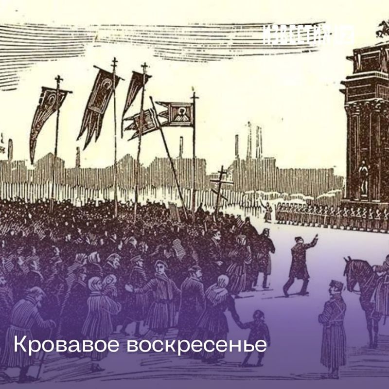 ������ � �������: 22 ������ 1905 ���� � ���������� ���� ����������� ������� �������, �������������� � ������� ������, ����� ���������� � ����