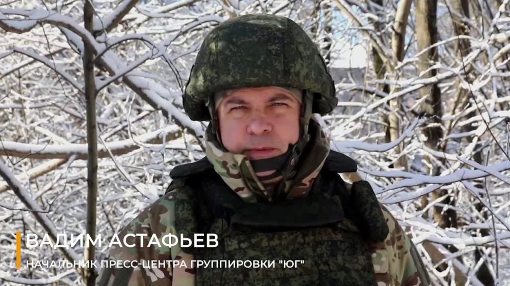 Минобороны РФ: Заявление начальника пресс-центра группировки «Юг»