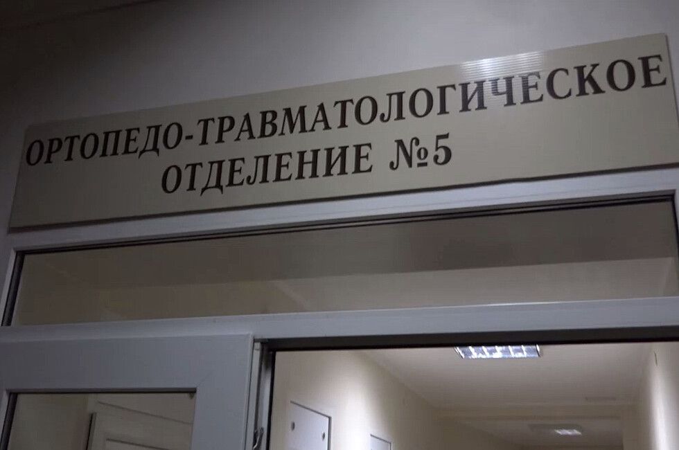 Донецкие медики спасли пальцы руки пострадавшего от украинского обстрела пациента