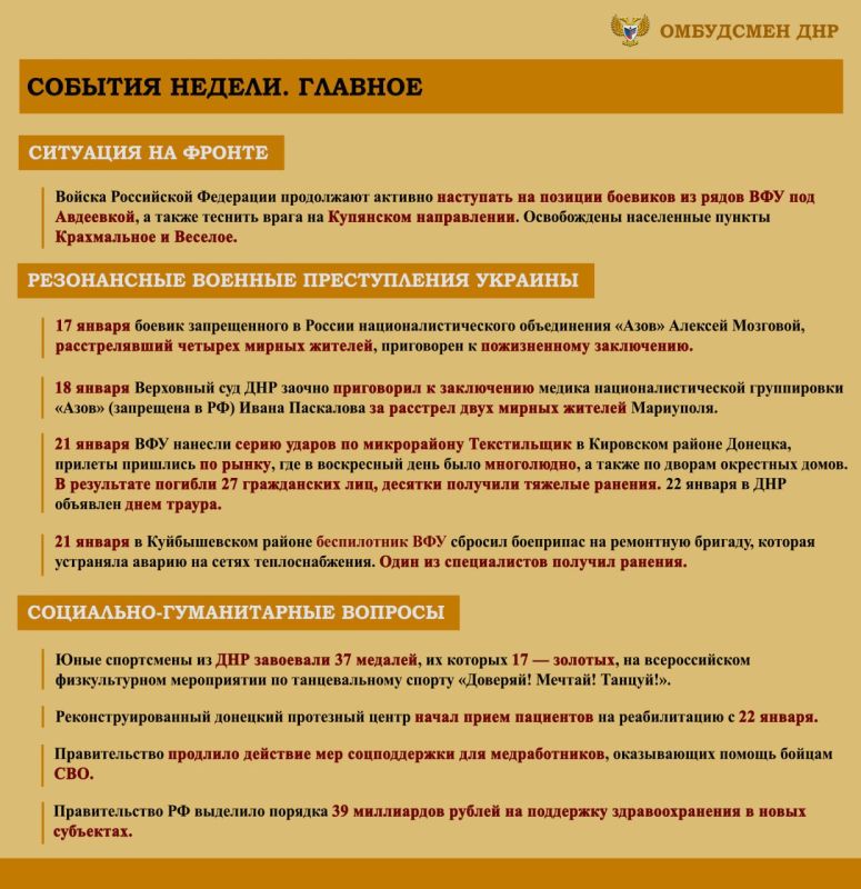 ����� ��������: ����� ���������-������������ ��������, ����������� �� ���������� �������� �������� ���������� ���������� ������� �������� � ������ � 15 �� 22 ������ 2024 �