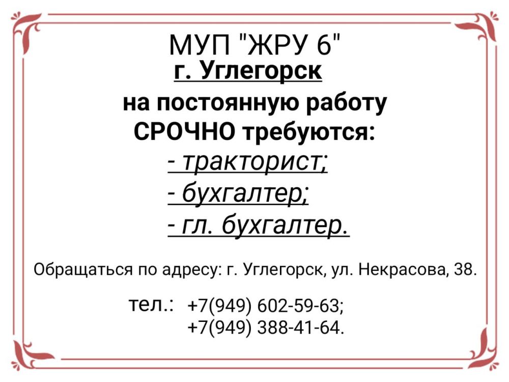 � �������� ������ ������