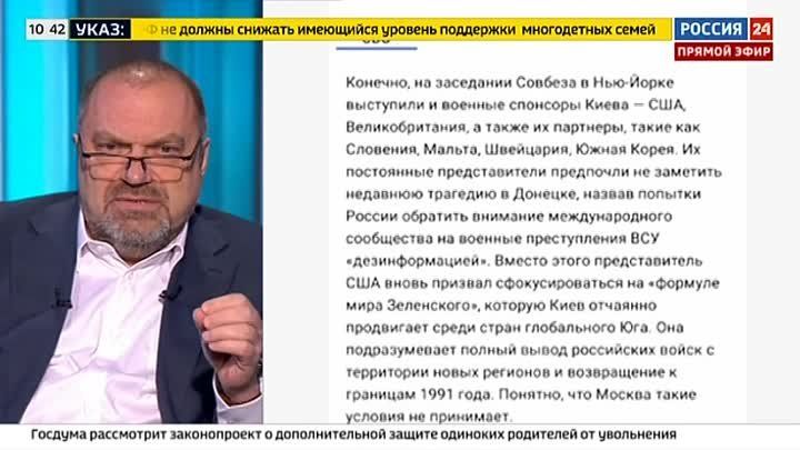 ������ ��������: �������� ���������� �������� � ����� ������ �� ������ 24