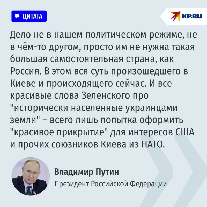 Украина претендует на российские территории: Все происходит именно так, как предупреждал Путин