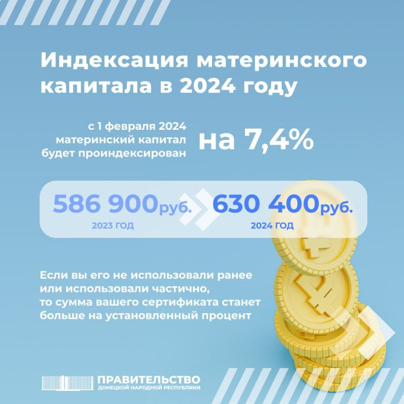 � 1 ������� ����������� ������� ����� ��������������� �� 7,4%