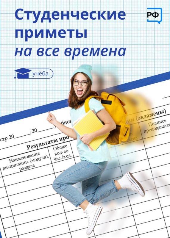 ��� �����, ����� ������� ����� ������?