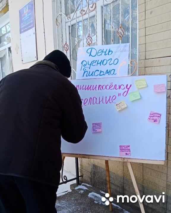 23.01.2024. ��� "��������������� ��"