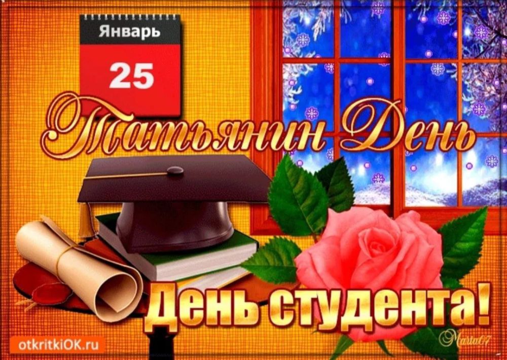 ��� " ��������� ��� " ����������� � ���� ������� - ���� ��������