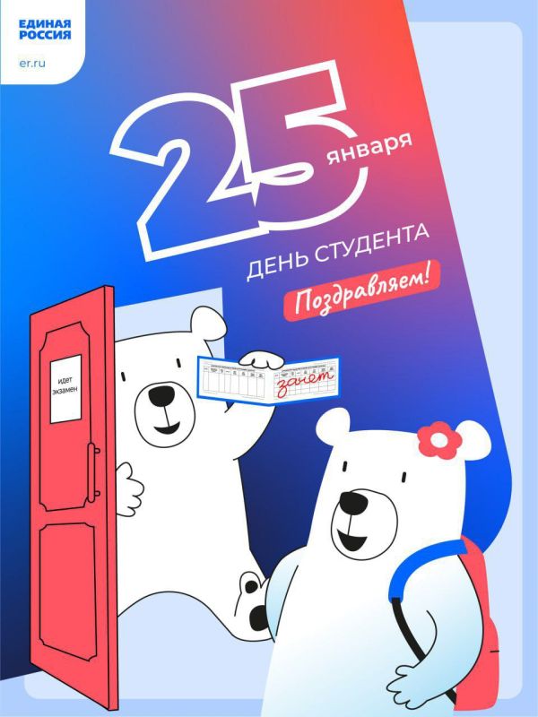 ��������� ��������: ������� ������!. ���������� ��� � ���� ����������� ������������!