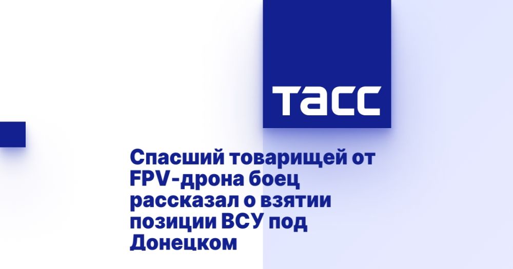 ������� ��������� �� FPV-����� ���� ��������� � ������ ������� ��� ��� ��������