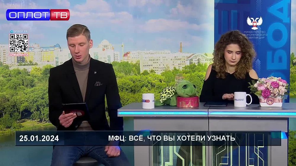����: ��, ��� �� ������ ������� �� 25.01.2024