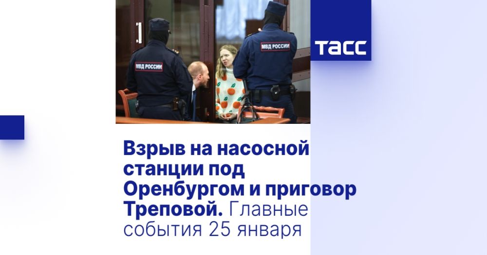 ����� �� �������� ������� ��� ���������� � �������� ��������. ������� ������� 25 ������