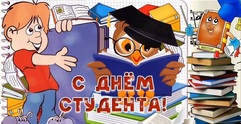 25.01.��� "������������� ���" ��������������� �������� � ���� ��������