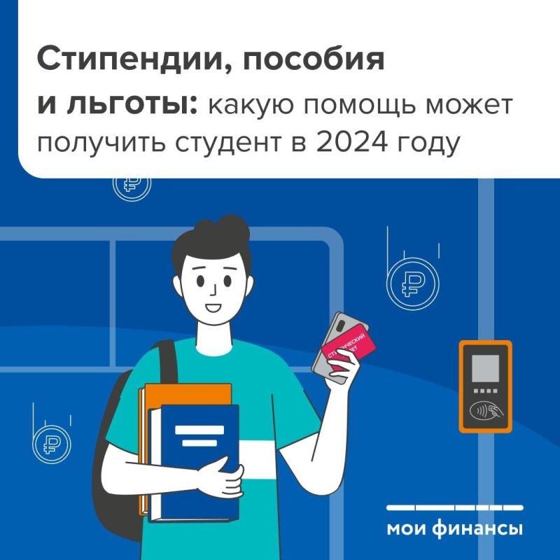 ���������, ������� � ������: ����� ������ ����� �������� �������� � 2024 ����