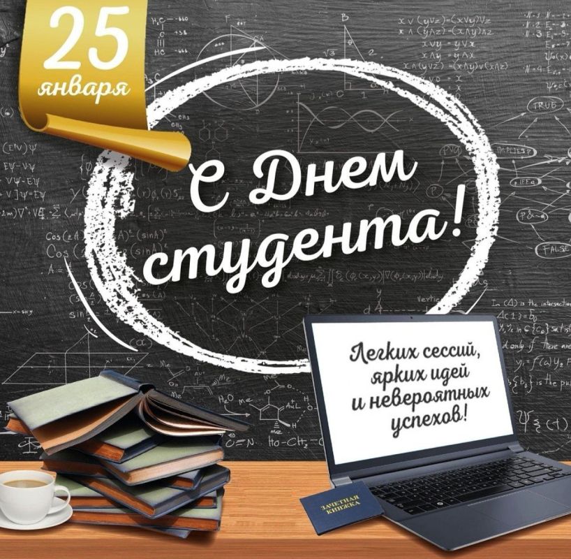 25.01.2024 �. � ��� "������������ ���" � ����� ��� ��������, ������ ������ �� ����������� ������� ����� �������
