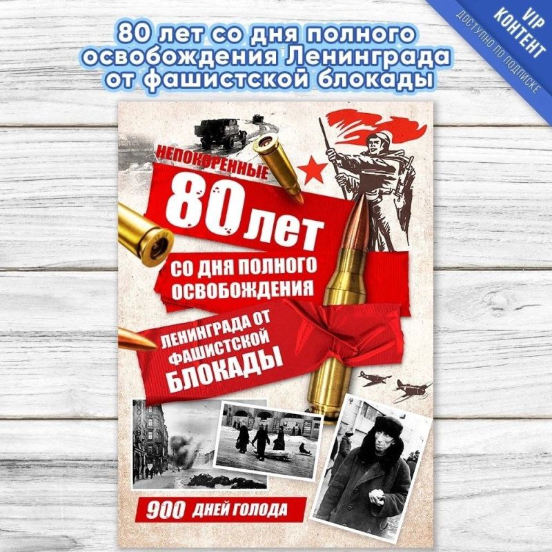 ���� �����������: ���� "����� 151 �. ������� "