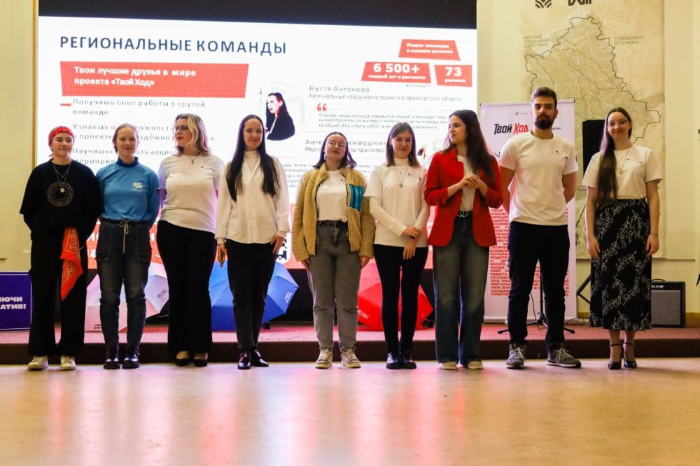 В День российского студенчества в Республике состоялось открытие четвертого сезона проекта «Твой Ход»