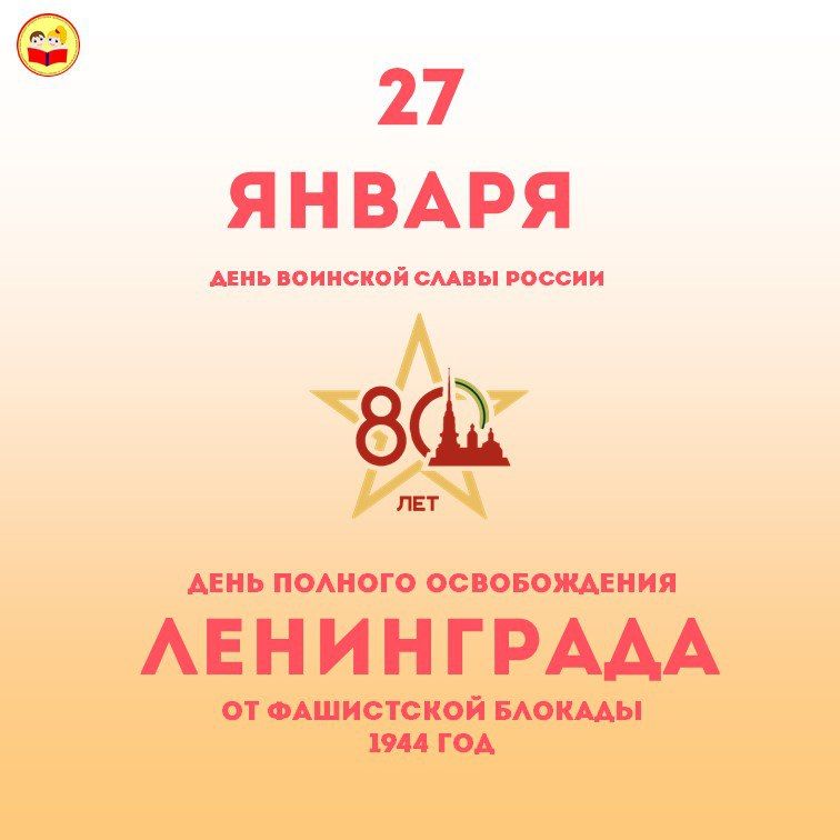 � ���������� 80-� ��������� ������� ������������ ���������� �� ���������� ������� (1944 ���) ���������� ������ �������� �������������� ��������