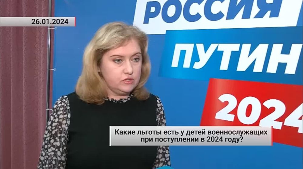 ����� ������ ���� � ����� �������������� ��� ����������� � 2024 ���� ���������