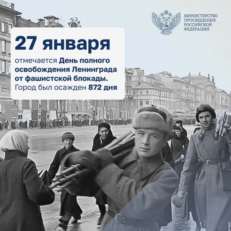 � 1944 ����, 80 ��� �����, ��������� ��� ���������� �� ������� �������-���������� �����