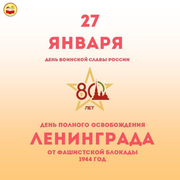 � ���� 80-� ��������� ������� ������������ ���������� �� ���������� ������� (1944 ���) ���������� ������ �������� �������������� ��������