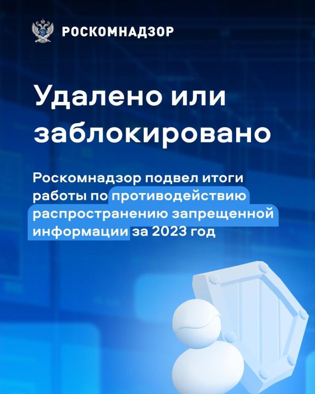 �� 2023 ��� ������������ ��������� � ����������� ����������� ������������ ���� ������ 670 ���. ���������� � ����������� ������� �����������