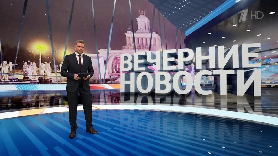 Выпуск новостей в 18:00 от 28.01.2024