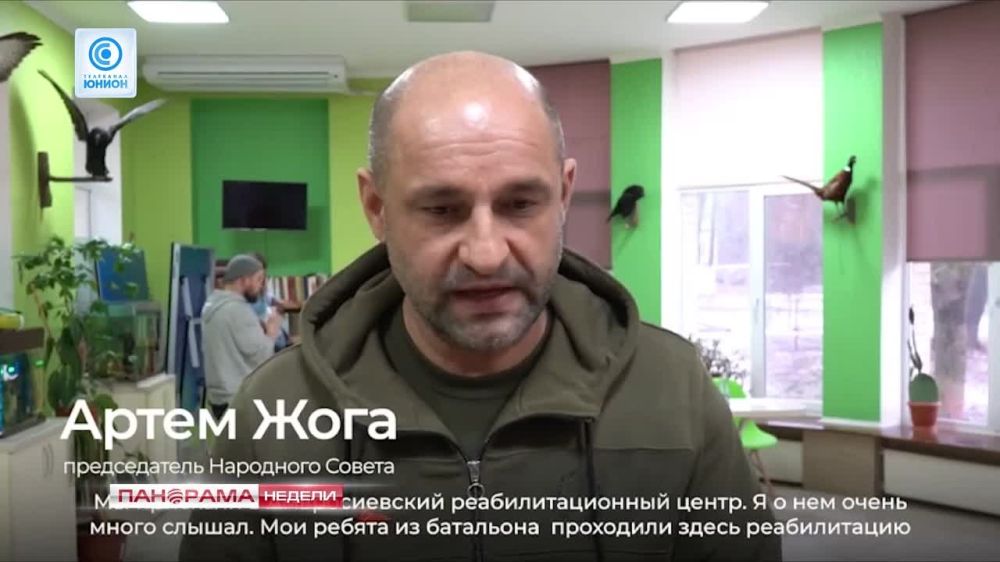 Артём Жога в реабилитационном центре ДНР. 28.01.2024, "Панорама Недели с Мариной Лысенко"