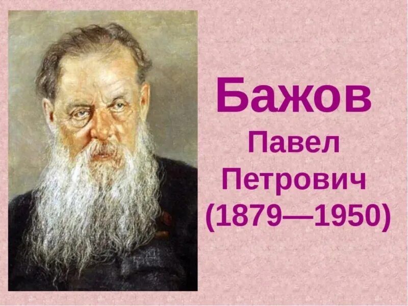 27 ������ �� ��� �������� �.�.������ � ����������� �������� ���������� ������ �����������.������ ������ ����� "����������� ��������"