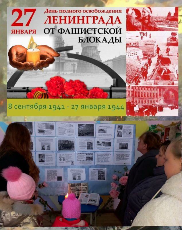 � ��� "����������� ��". 26 ������ ��� ������� ������������ ������� "������������ ���� �������" � ��������, �����������...