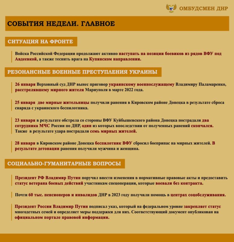 ����� ��������: ����� ���������-������������ ��������, ����������� �� ���������� �������� �������� ���������� ���������� ������� �������� � ������ � 22 �� 28 ������ 2024 �