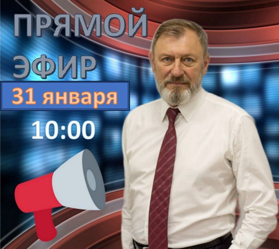 ����� �����: ��������!!!. 31.01 � 10:00 ��������� ������ ���� ����� ����������� ����������������� ������ ������ �����!