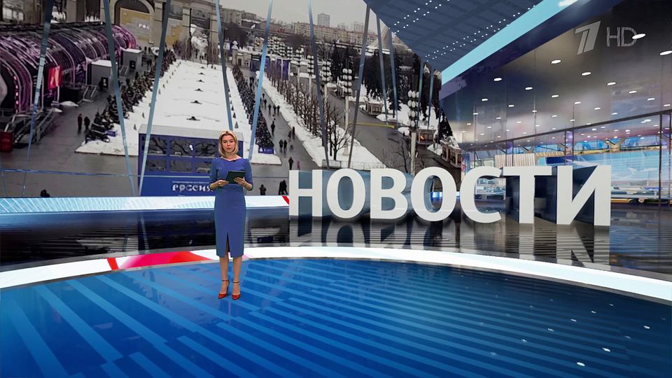 ������ �������� � 12:00 �� 30.01.2024