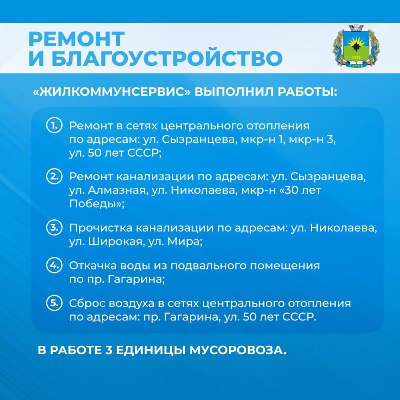 ������� �������: ���������� � �������� � ������ �� 11:00 30 ������