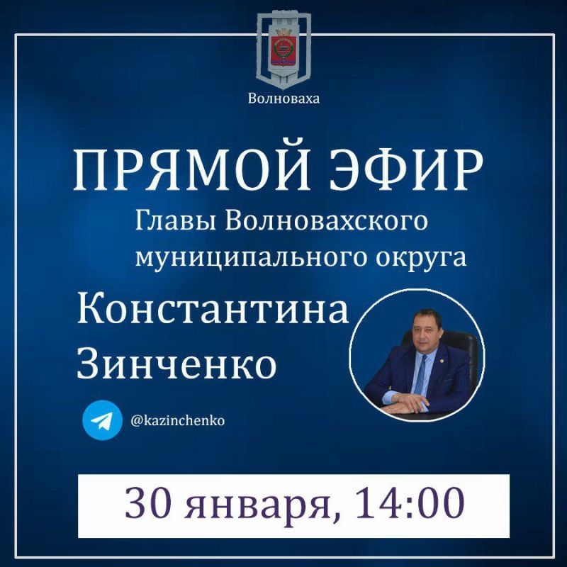 Константин Зинченко: Сегодня в 14:00 отвечу от ваши вопросы в своем телеграм-канале