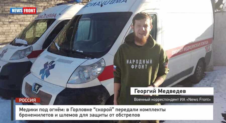 ������ ��� �����: � �������� ������� �������� ��������� ������������ � ������ ��� ������ �� ��������� � �������� News Front