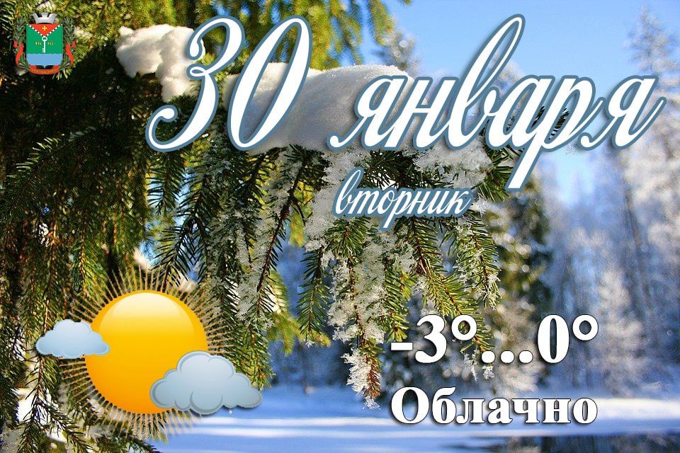 29 � 30 ������ � ������� ���������� ����������, ����� ������� ��������� � ��������� ����, ���� ��� ������������ �������