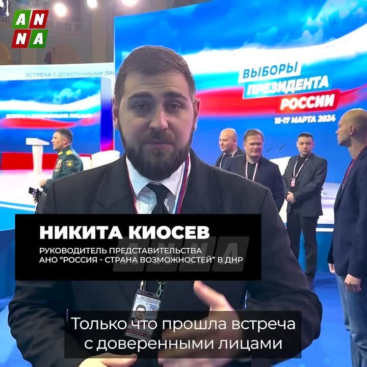 ANNA NEWS ������ ����������� ������� ���������� ��� � ����������� ������